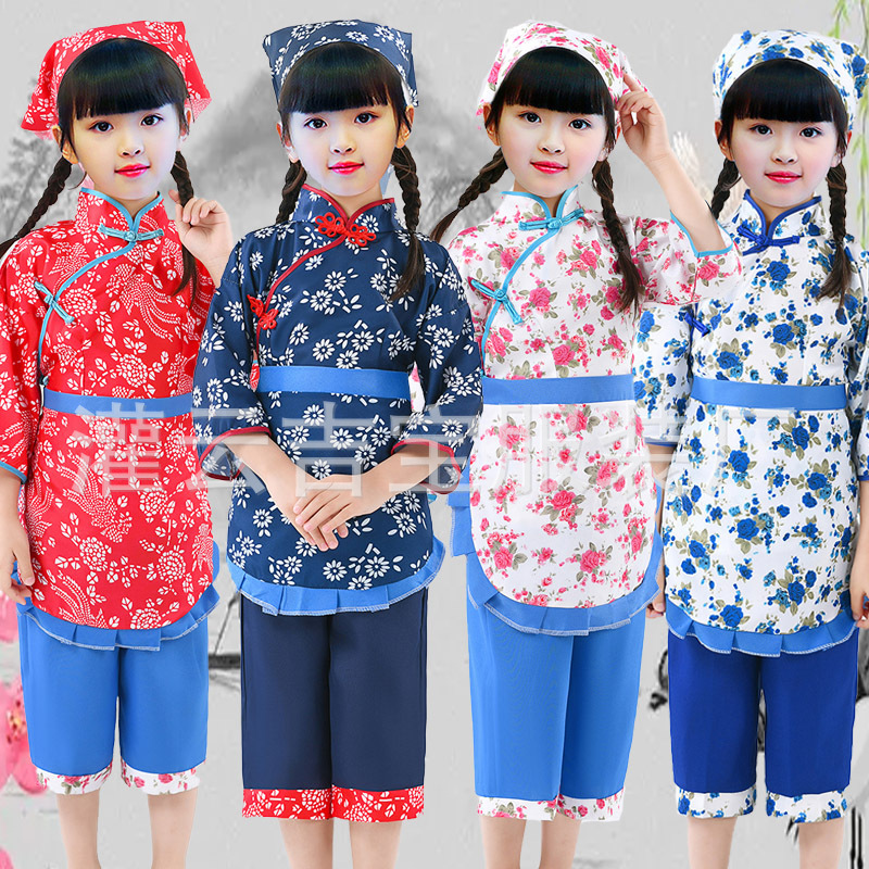 Village Kidsren's Aqing Sister-in-law Adult Old Social Clothes Village Flower Rural Women's Stage Performance Clothes College Students Drama