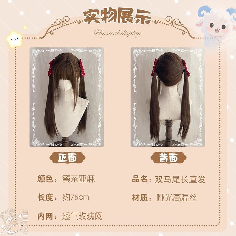 Almond Milk Puff Wig for Women, 75cm Long Straight Lolita Style with Twin Tails and Bangs