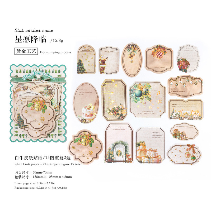 跨境陌墨贴纸包圣诞告白系列圣诞主题手账DIY素材装饰贴30张6款|undefined