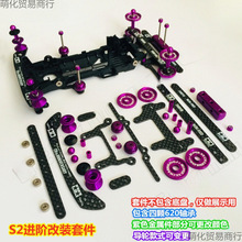 ��m���܇���b�׼� S2�M�A�׼� ̼�w���^�Pβ�����X�Ͻ���݆