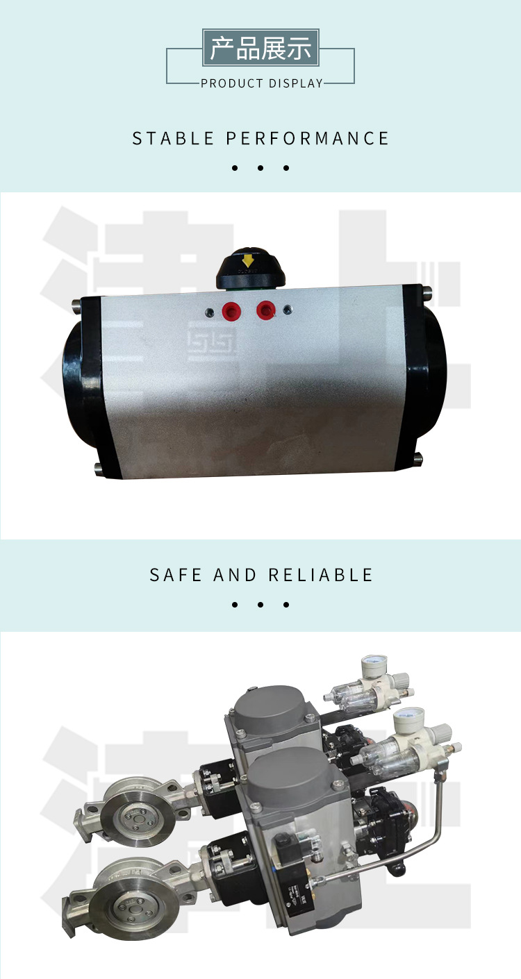 GTE气动执行器_04