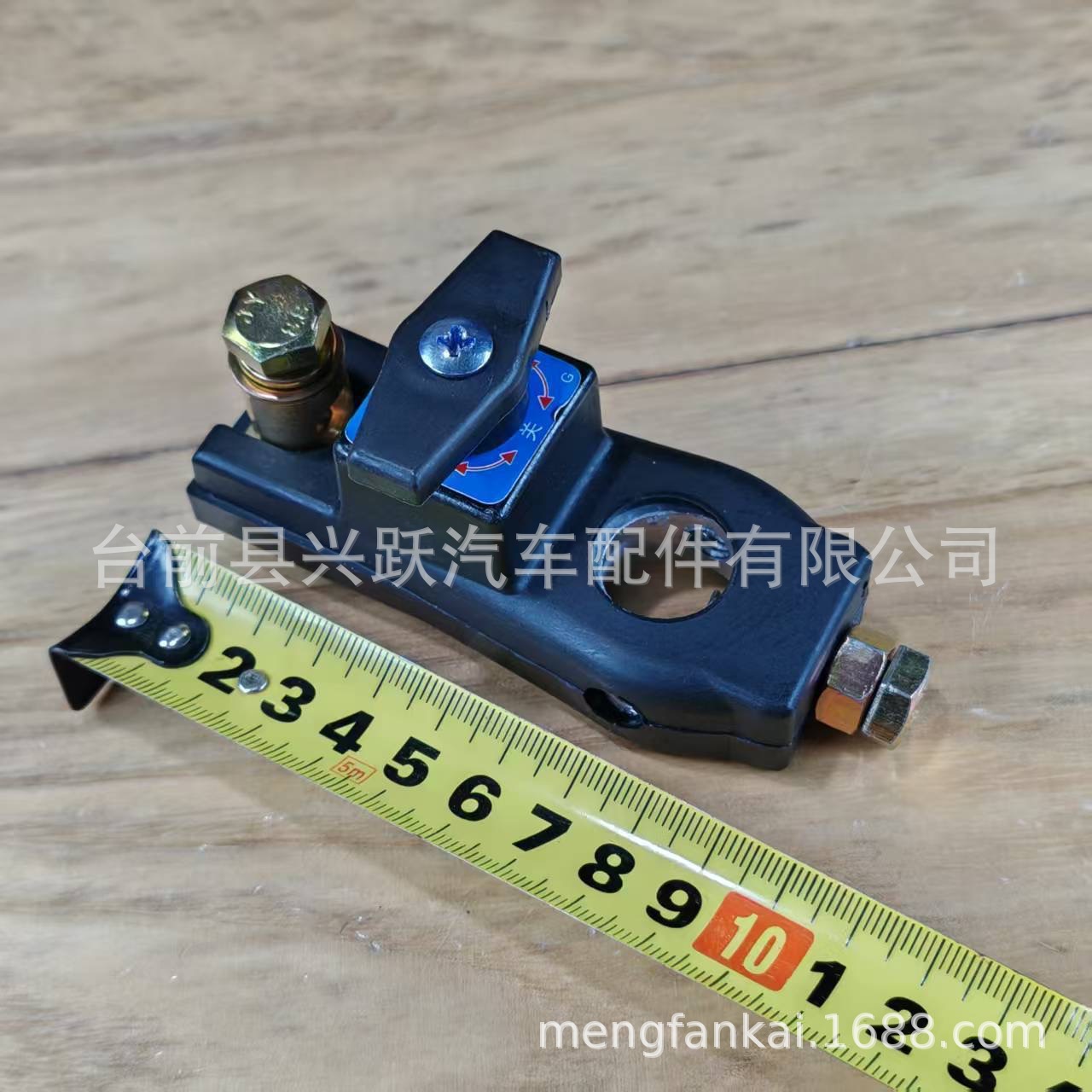 Car Battery Switch Pure Copper Battery Switch Power Protector Car Anti-Leakage and Anti-Loss