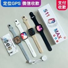 �羳S11MAX�����ֱ������Z������Ѫ���{���Ԓ�ֱ��¿�S11�A����