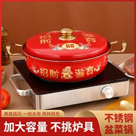 锅具套装;火锅;汤锅