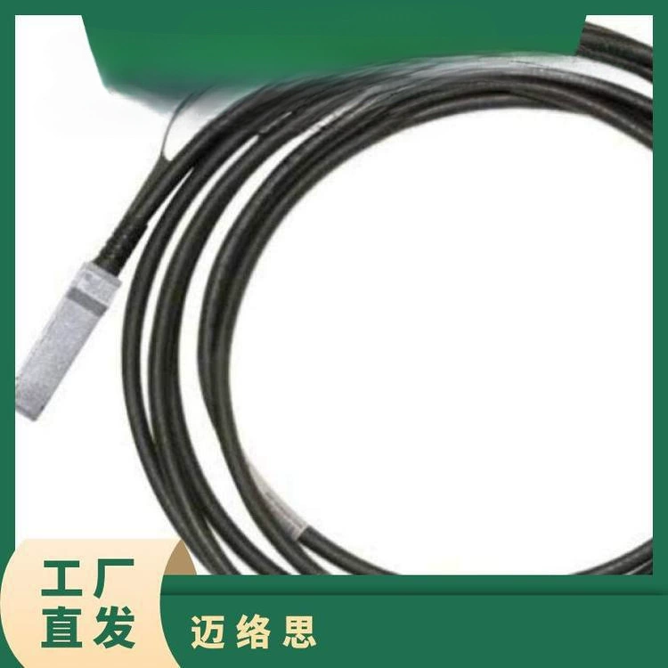 Медный кабель Mellanox MC2309130-003 Ethernet 40G–10G 3m