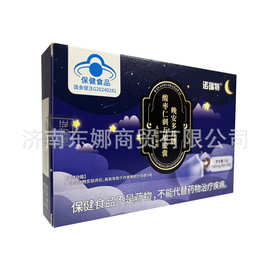 诺瑞特晚安多邦牌酸枣仁刺五加胶囊成人中老年睡眠不佳改善睡眠