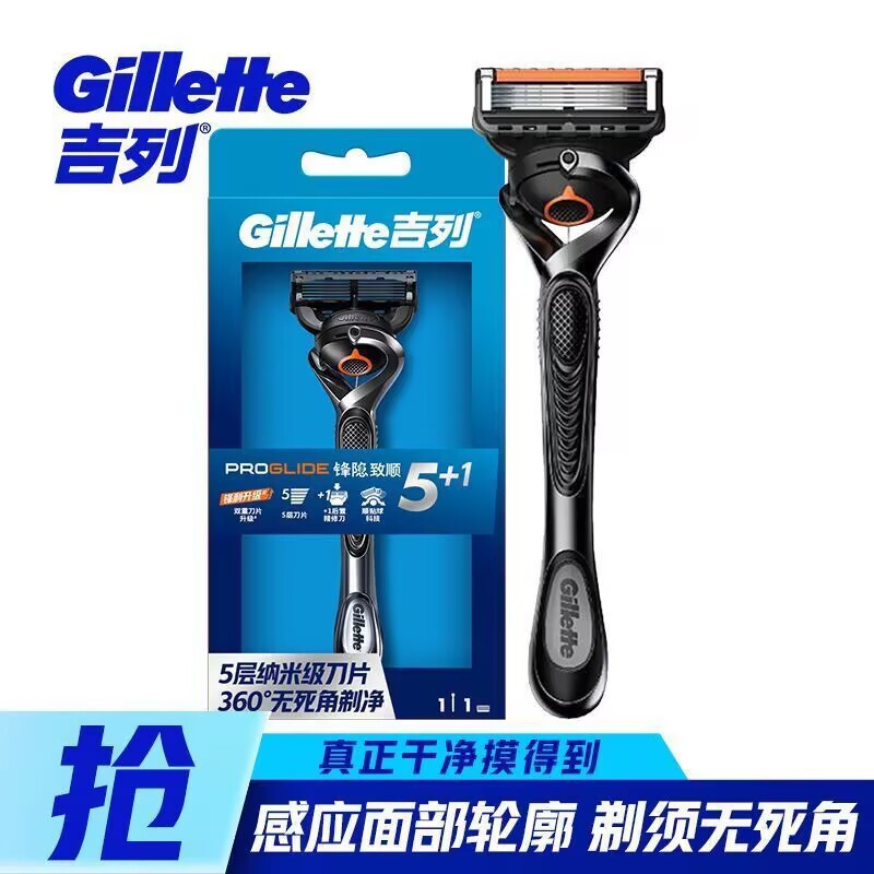 Gillette Fusion 5 Razor Blades, Gillette Fusion Razor Handle, Manual Use Gillette Fusion 5 Razor Blades, Gillette Fusion Razor Handle, Manual Use
