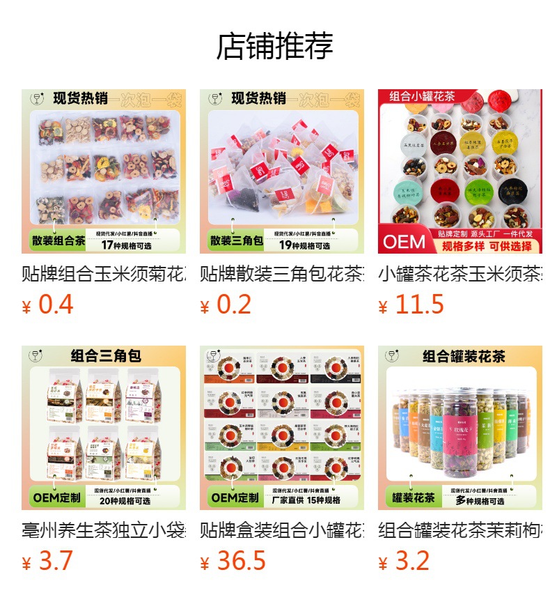 Tartary Buckwheat Tea Ku Qiao Cha Fagopyrum tataricum Roasted Grain Tea 250g Individually Wrapped Sachets Caffeine Free overview