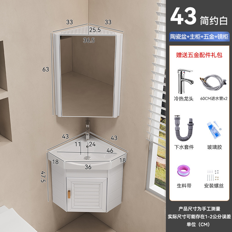 スペースアルミ三角形バスルームキャビネットコンビネーションコーナー小型バスルーム壁掛け手洗い洗面器セラミック一体型洗面器|undefined