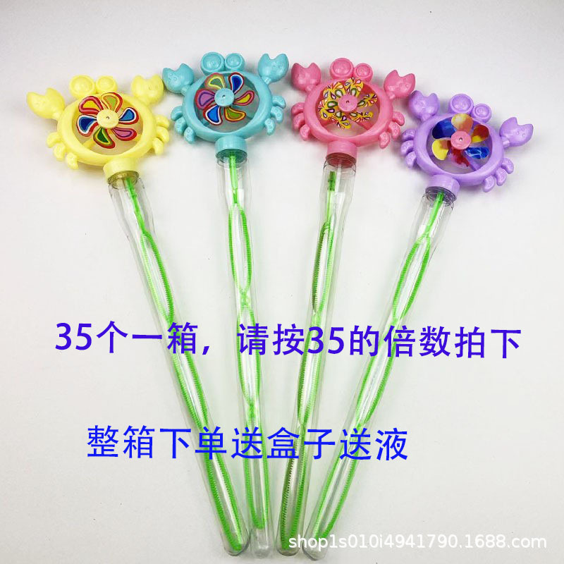 Red Bubble stick máquina de burbujas de dibujos animados gran espada de Sichuan que sopla burbuja palo bolsa grande