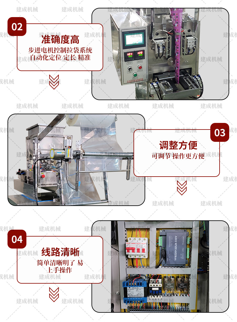 详情_12.jpg