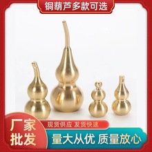 黄铜葫芦上下开口纯铜空心朱砂抛光工艺品夜市中国结爆款挂件铜艺