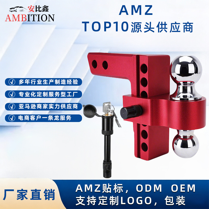 拖车臂套装铝合金阳极氧化银DROP6可调节方口2-6inch双球头救援