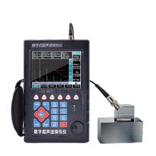 艾格斯威AG-800超声波探伤仪全数字超声波探伤仪金属内部焊缝裂缝