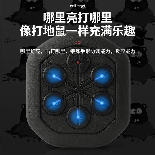 Smart music boxing trainer Electronic boxing practice wall target Boxing machine hanging Sanda household sandbag