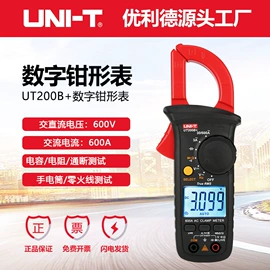 其他电工仪器;其他仪器仪表;万用表