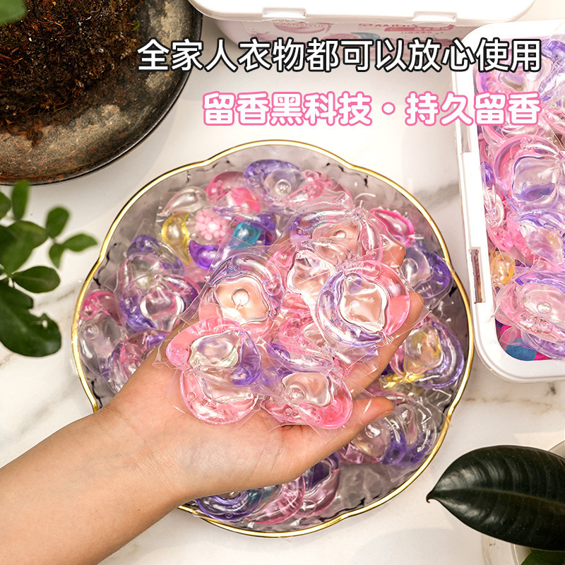 30颗浓缩洗衣凝珠四腔洁净洗衣珠三合一持久留香柔顺型洗衣液凝珠|undefined