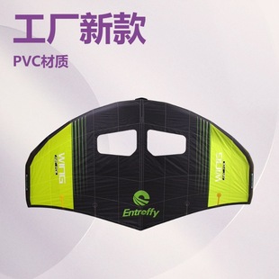 Inflatable wind wing without power glide wing wing wing rinking water rinsee skateboarding
