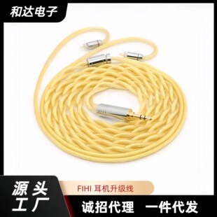 2�ɴ���Ɲ�Y���ξ��~僽�MMCX/0.78�p�QDC/TFZ/���CHIFI������
