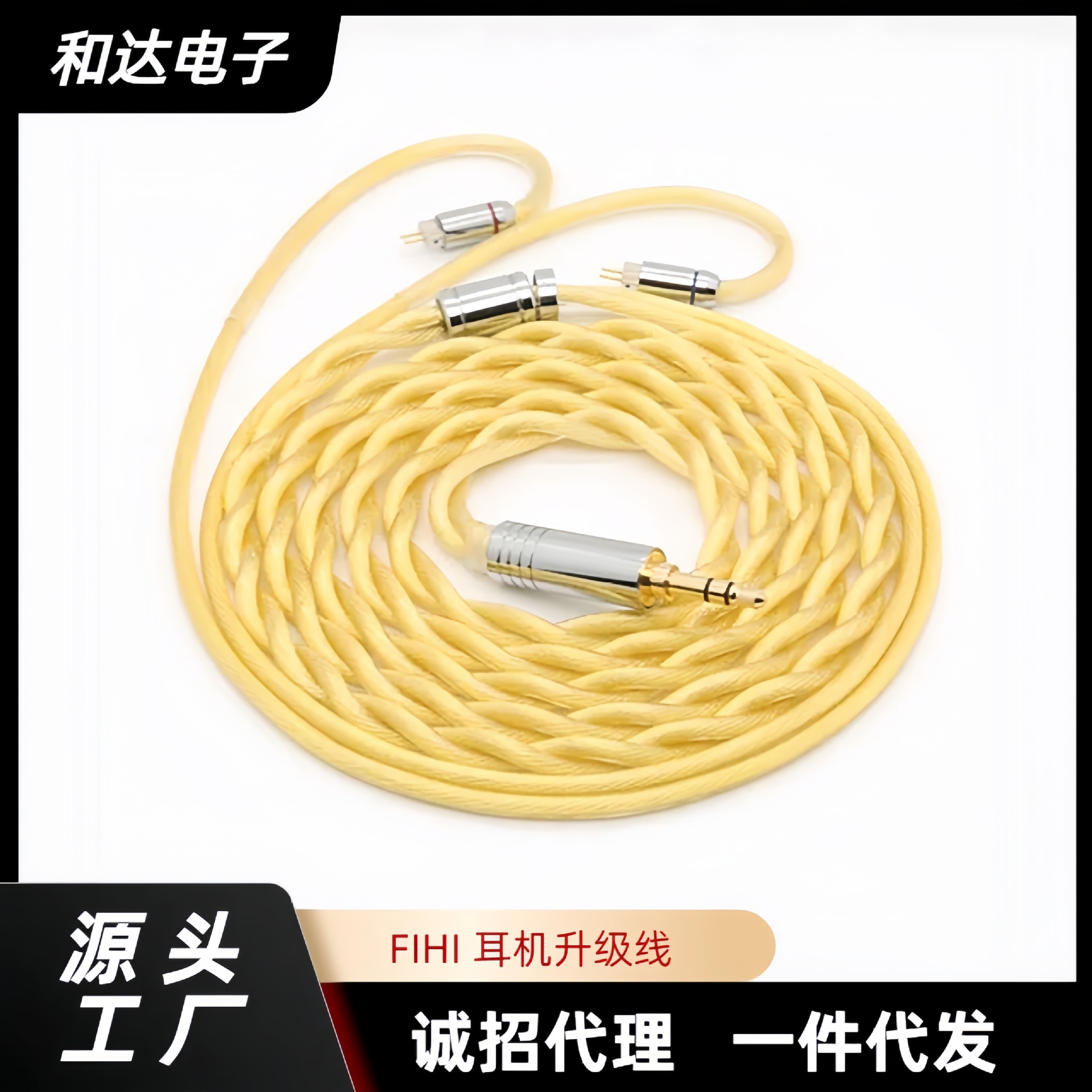 2-Strand Roughness Structure Single Crystal Copper Gold-Plated Mmcx/0.78 Double-Pin Qdc/Tfz/Headphone Hifi Upgrade Cable