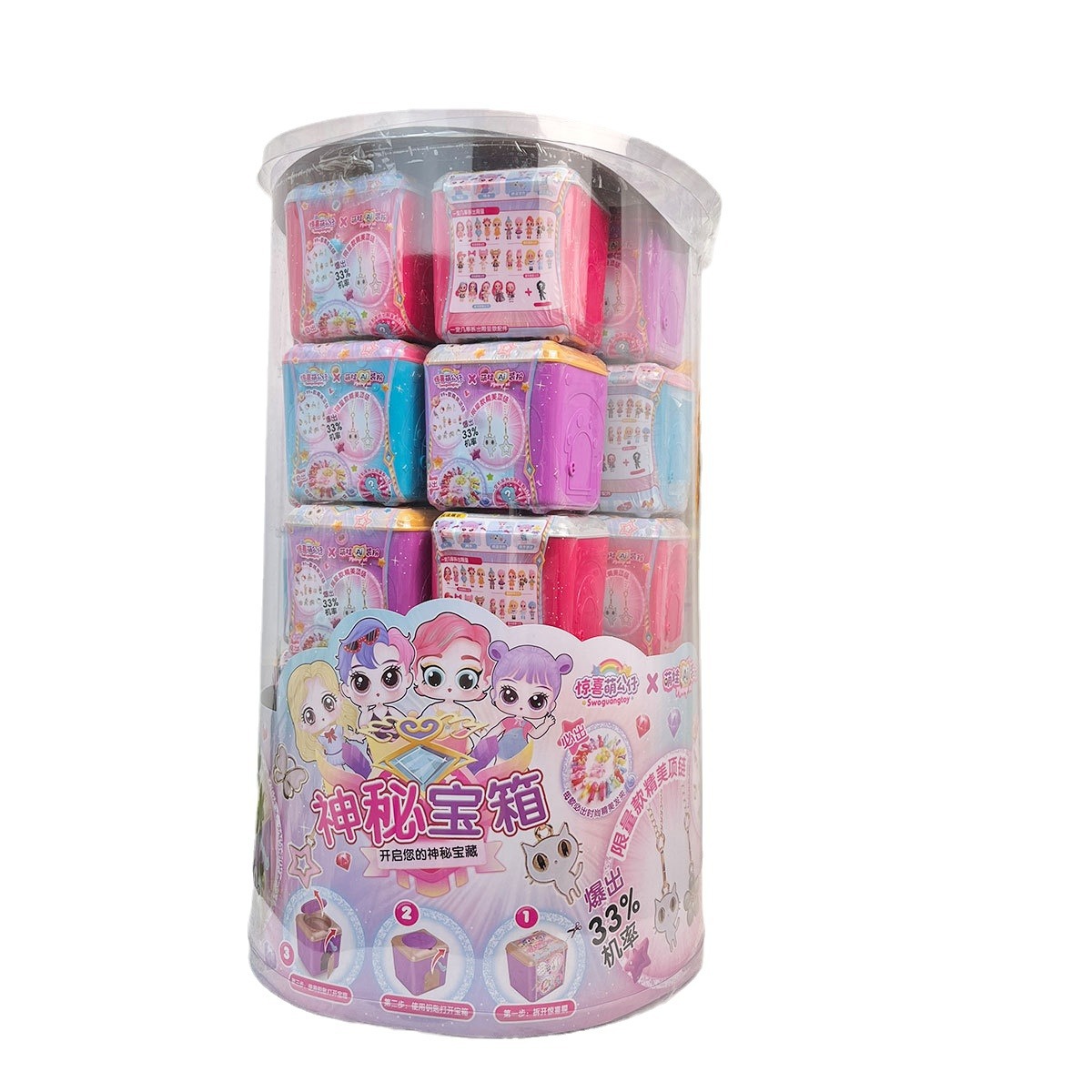 Sorpresa misterioso tesoro caja de pecho caja ciega muñeca accesorios demolición música juguete cueva chica push regalo
