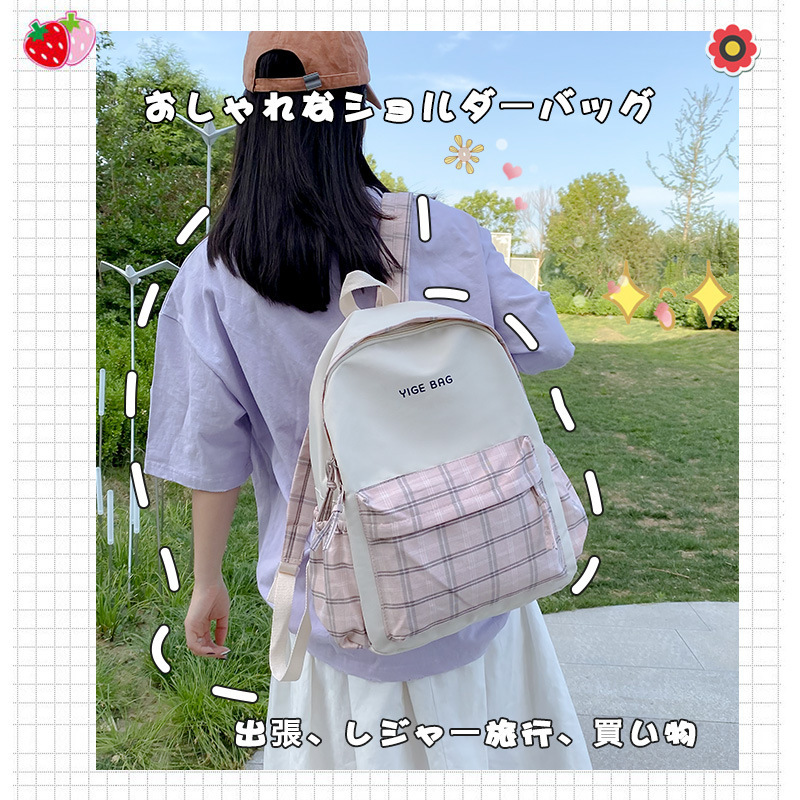 Mochila fresca Plaid Hong Kong estilo Junior High School estudiante mochila Harajuku Mori lona chica mochila