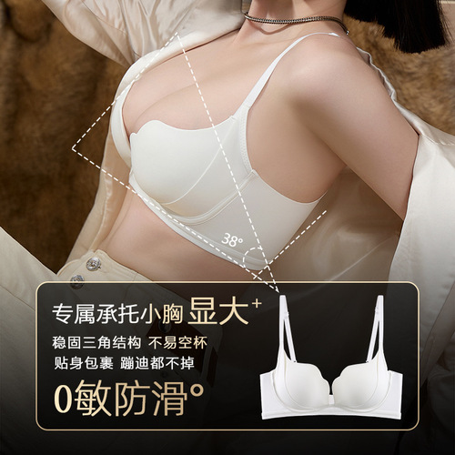 Original patented half-cup bra for women, thin, small breasts, push-up, auxiliary breasts, anti-sagging, large flat chest seamless bra