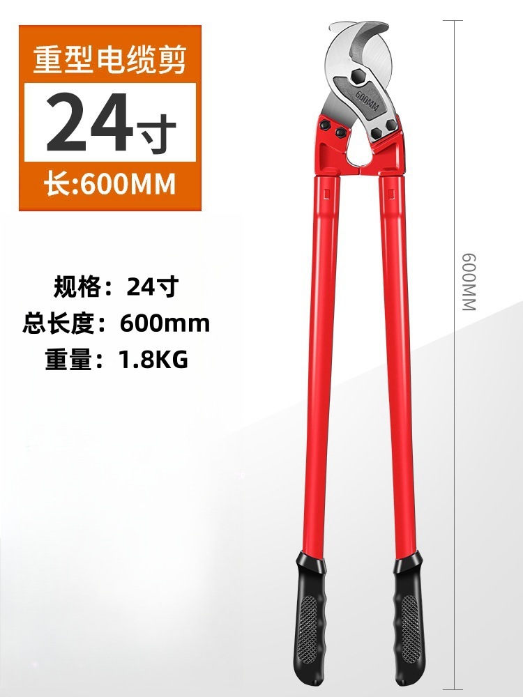 Alicates para cables de alta resistencia, tijeras para cables, tijeras para cables, disyuntores, tijeras para cables, alicates para cables