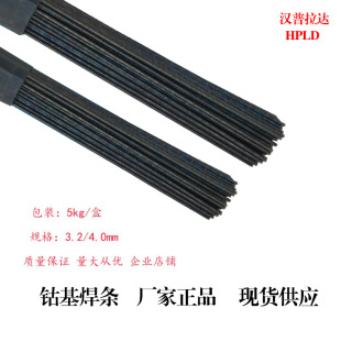 �h�����_Ⓕ����l EDCoCr-A-03 Ⓕ��Ͻ𺸗lD802 ��t�u���z