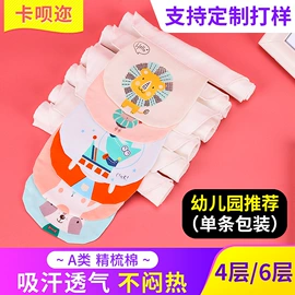 吸汗巾;童睡袋;婴童抱被