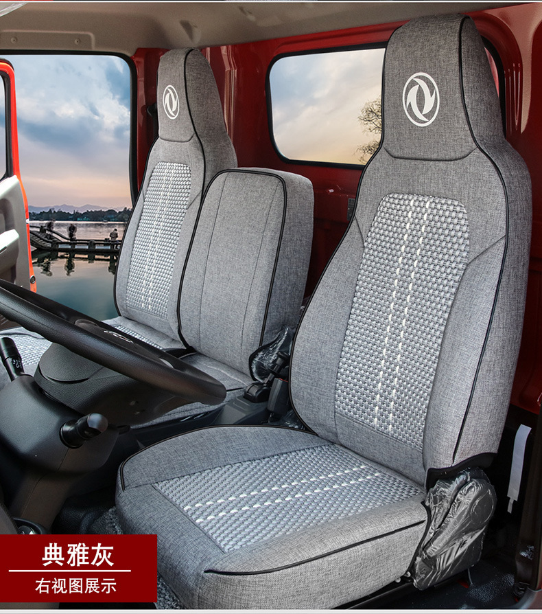Dongfeng Tianjin 140 160 180 210Vrkrks Huashen Changxing Tuoxing Dolica Seat Cover Full Surround