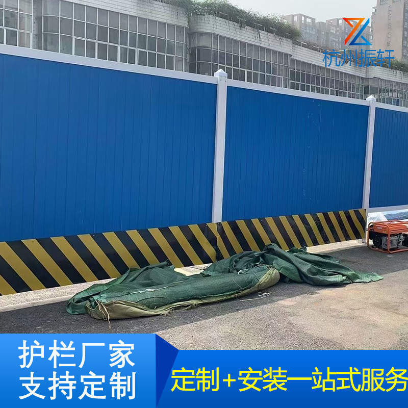 建筑施工市政彩钢围挡地铁铁皮施工围挡工地道路临时pvc围挡