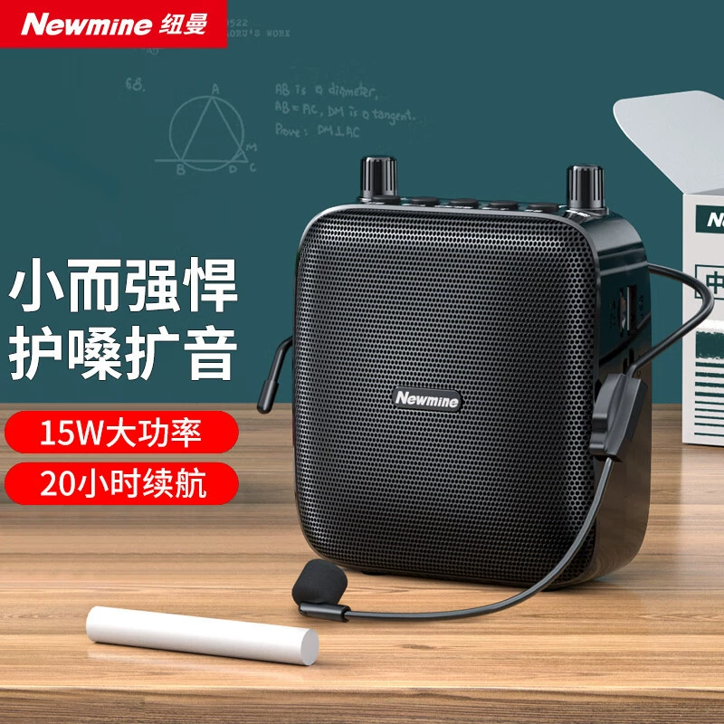 Newman U103 высокой мощности 15 Вт маленькая пчела мегафон учитель руководство портативная гарнитура уличный динамик Bluetooth