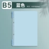 B5 Large【Sky Blue】