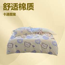 全棉小清新四件套纯棉印花亲肤被套床单床笠款卡通学生宿舍三件套