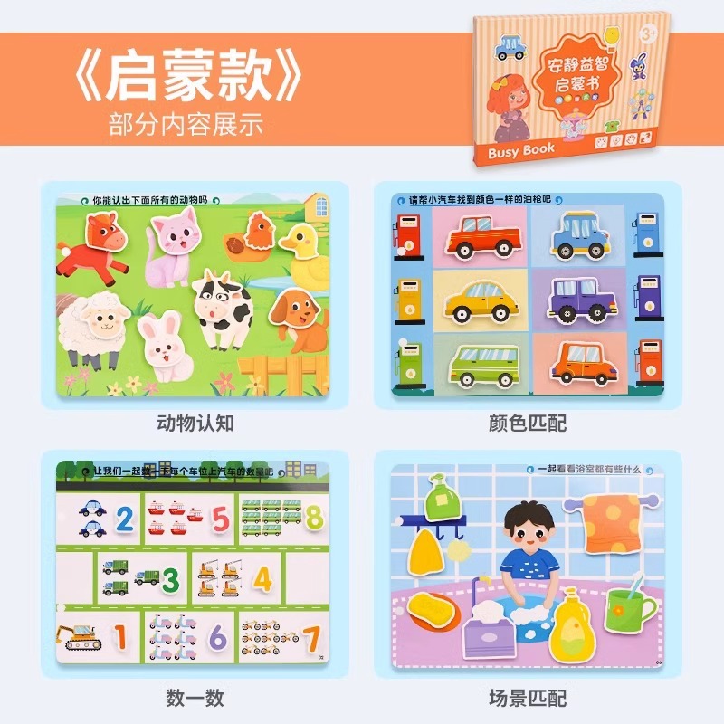Puzzle infantil educación temprana silenciosa rasgar libros rasgar juguetes mano bebé velcro niños pegado conjunto DIY hecho a mano