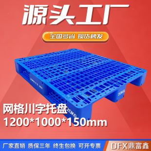 1210����/���־W��20KG�����бP1200*1000*150����䓹ܺ����z����