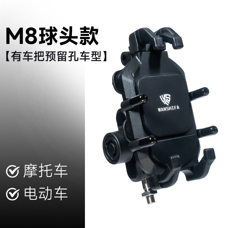 M8 충격 흡수 블랙 (W707)