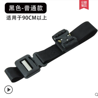 Car Baby Child Safety Belt Adjuster and Fixator, Anti-Strangle Limiter, Portable Car Safety Seat (Other Automotive Safety Supplies) - black-press-buckle-classic-style