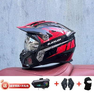 Motorcycle Safety Supplies — Retro Removable 3C Combination Helmet - black-red-wilderness-city-with-aurora-silver-y10-external-bluetooth-m