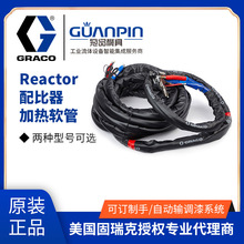 ����GRACO-����ˇ��T�Cԭ�b�T�b����T�ϵ͉��ӟ�ܛ��