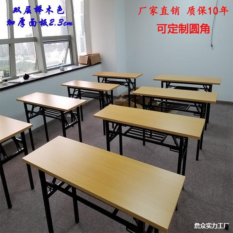 Tutoring Class Student Desks and Chairs Training Table School Tutoring Institution Calligraphy Education Care Class Classroom Desks and Chairs Folding