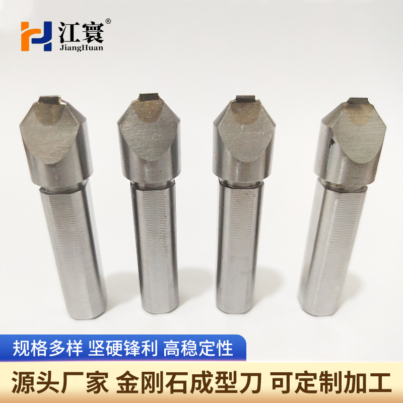 【厂家特价】金刚笔金刚石成型刀 修R角笔数控磨床砂轮修整器