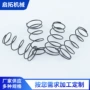 压缩定制尺寸调焦压簧