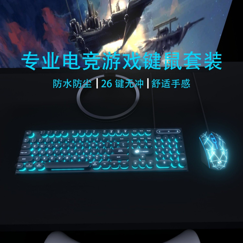 メカニカルフィールキーボードとマウスセットゲームデスクトップコンピュータノートブック有線オフィス専用タイピングホームファクトリー|undefined
