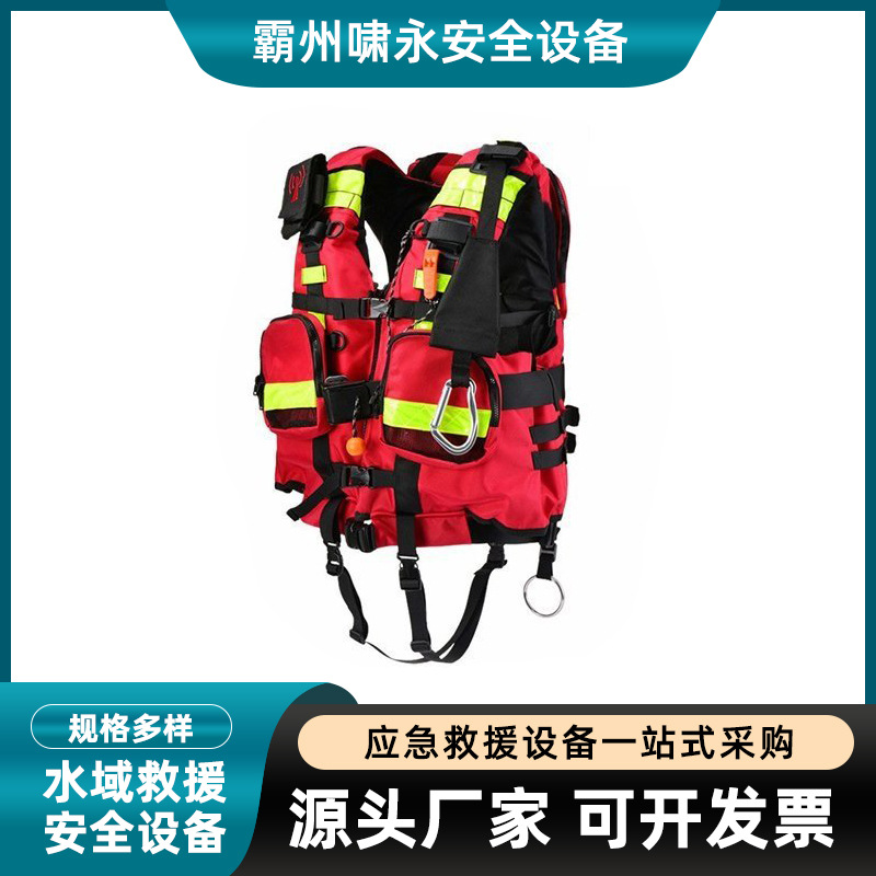 防汛抗洪大浮力背心190N救援马甲户外抢险救援激流救生衣