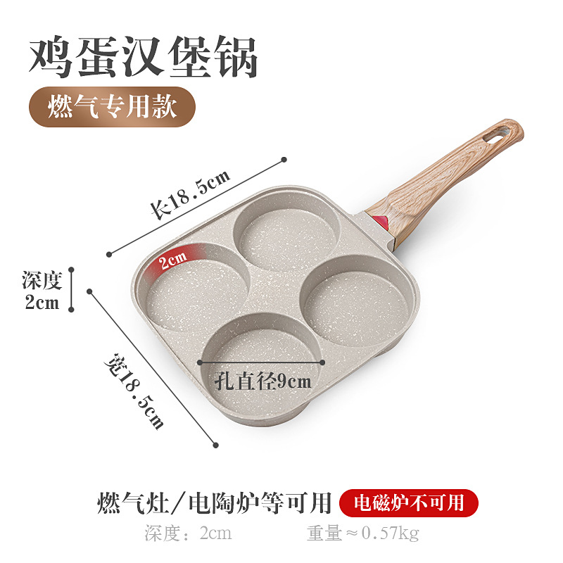 Transfronteriza maifan Piedra antiadherente pan huevo hamburguesa sartén desayuno plano mini pan huevo freír artefacto Cocina de Inducción Universal