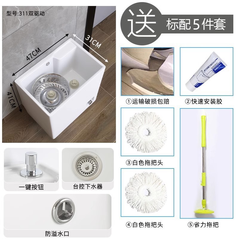 ベランダの足はモップの池の陶磁器のモップの池を制御します。|undefined