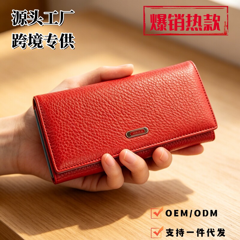 Simple Women's Wallet, Cross-Border Hot-Selling Foreign Trade European and American Wallet, Women's Long Multi-Functional Clutch Bag with Large Capacity Simple Women's Wallet, Cross-Border Hot-Selling Foreign Trade European and American Wallet, Women's Long Multi-Functional Clutch Bag with Large Capacity