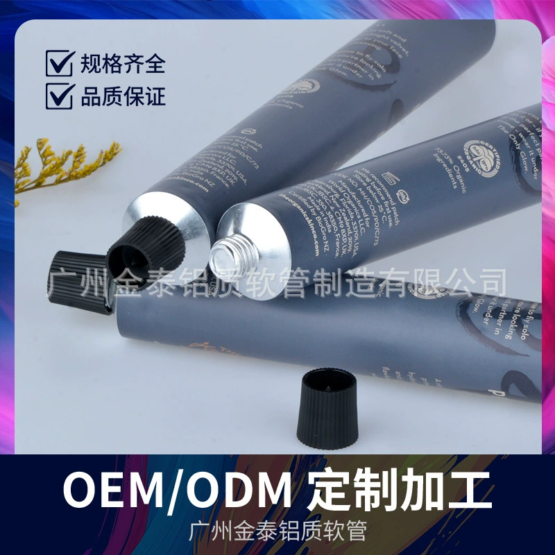 30 мл крем для рук, чистый алюминиевый тюбик, упаковочный материал, шланг диаметром D25, пигментный шланг, упаковочный материал, клей, чистый алюминиевый шланг